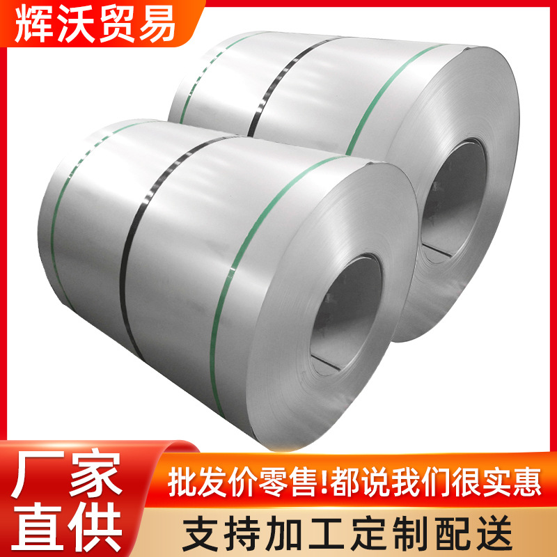 Гуандун, оцинкованный лист Dx51D+Z без цинка, оцинкованный коил, настраиваемая длина, производитель оцинкованного коила с резкой по ширине