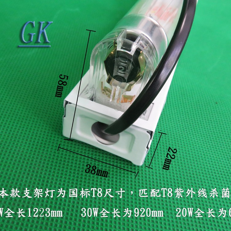 T8 ultraviolet disinfection lamp UVC germicidal lamp school kindergarten ultraviolet disinfection lamp medical disinfection lamp tube