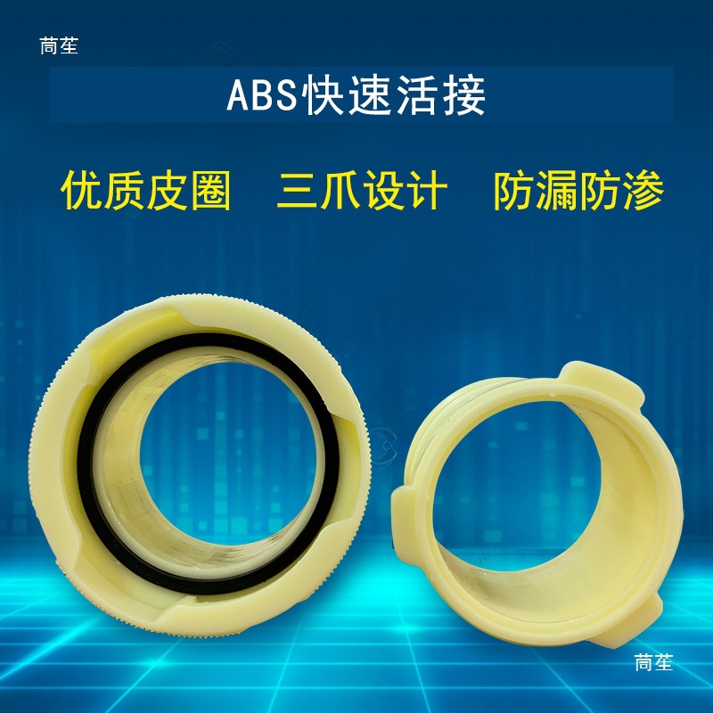 Water Pipe Union Abs Plastic Joint Agricultural Irrigation White Water Hose Union 1 Inch 2 Inch 3inch 4inch