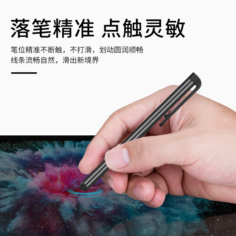 Factory Direct Sales 7.0 Capacitive Pen Universal Stylus Metal Tablet Stylus Stylus Pen