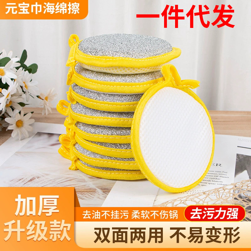 Губка для мытья посуды двусторонняя круглая полотенце для посуды кухонная чистящая щетка артефакт для уборки губка