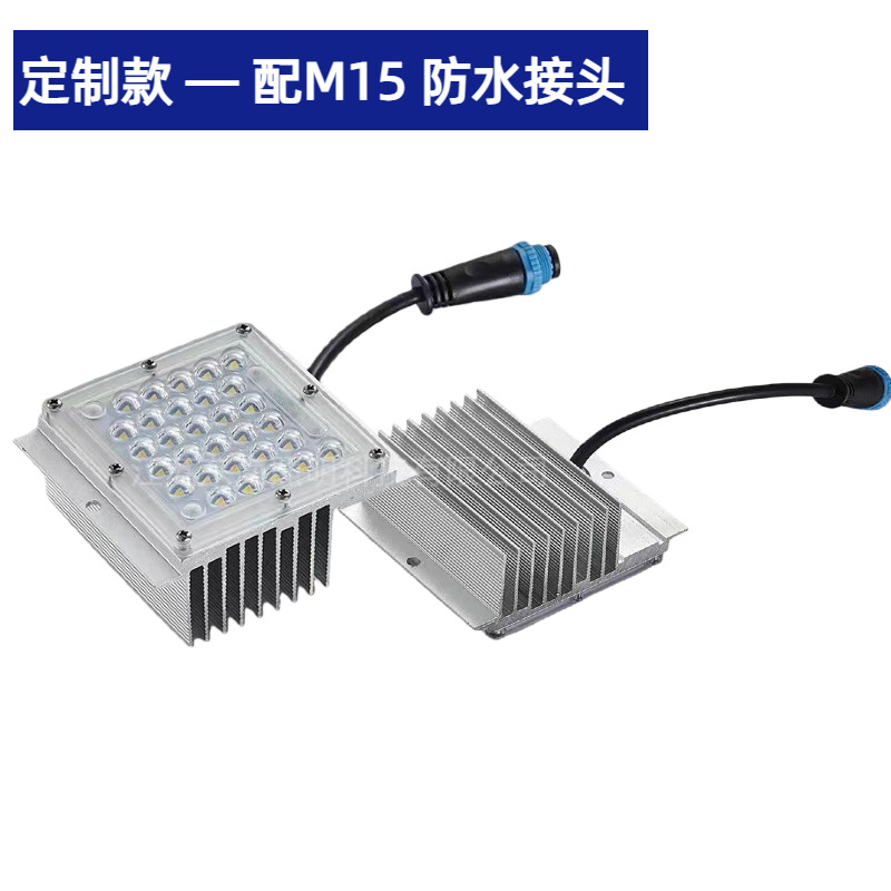 Square Module Outdoor Lighting Repair Accessories Have a 3/5 Year Warranty. the Driver Lamp Beads Can Be Produced According to Requirements