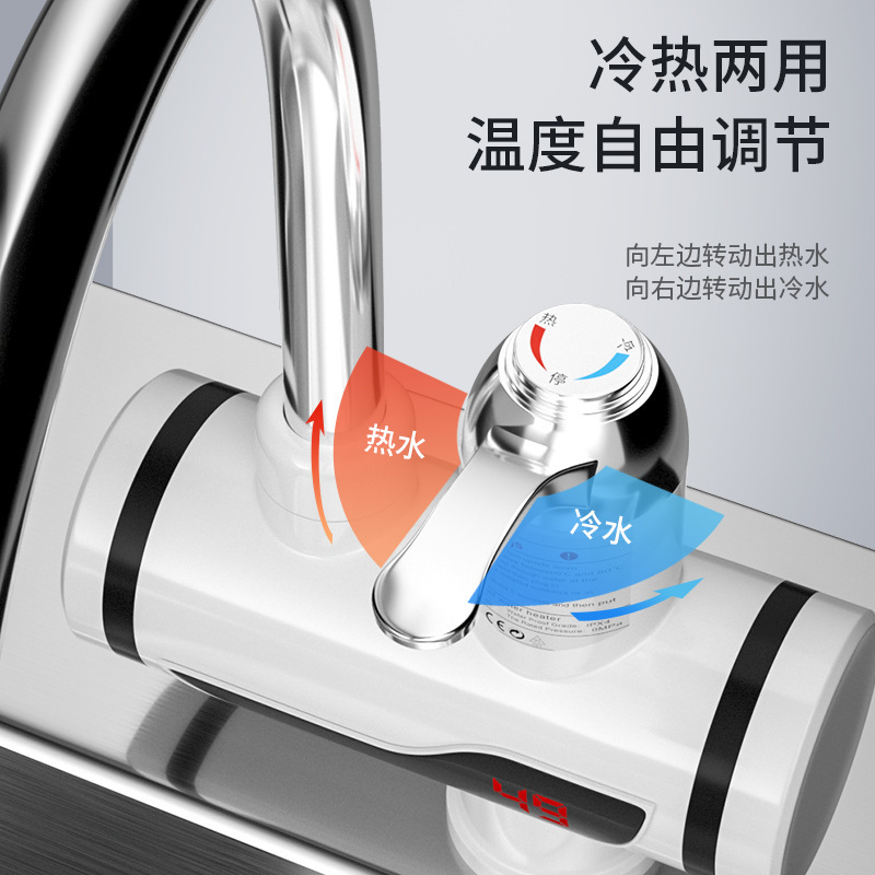 Cross-border instant-heating electric faucet household quick-heating faucet kitchen and bathroom dual-purpose cold and hot small kitchen treasure foreign trade factory