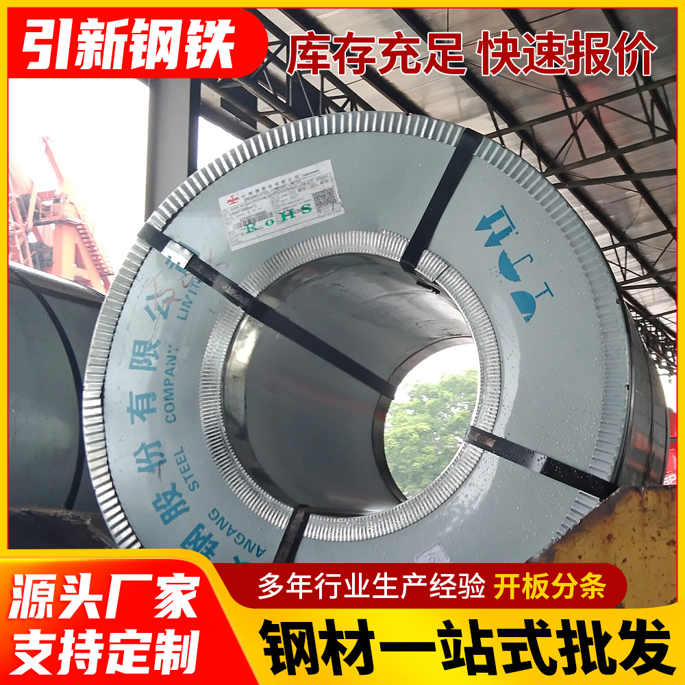 Рулон Yangjiang Ansteel с высоким содержанием алюминия из цинково-алюминиево-магниевого сплава Dx51D+Am150, коррозионно-стойкая и износостойкая, с высокой прочностью для промышленных инженерных применений