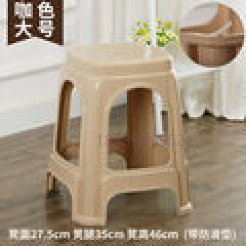 Plastic Stool Thickened Adult Household Living Room Dining Table Chair Plastic Bench High Square Stool Coffee Table Small Low Stool