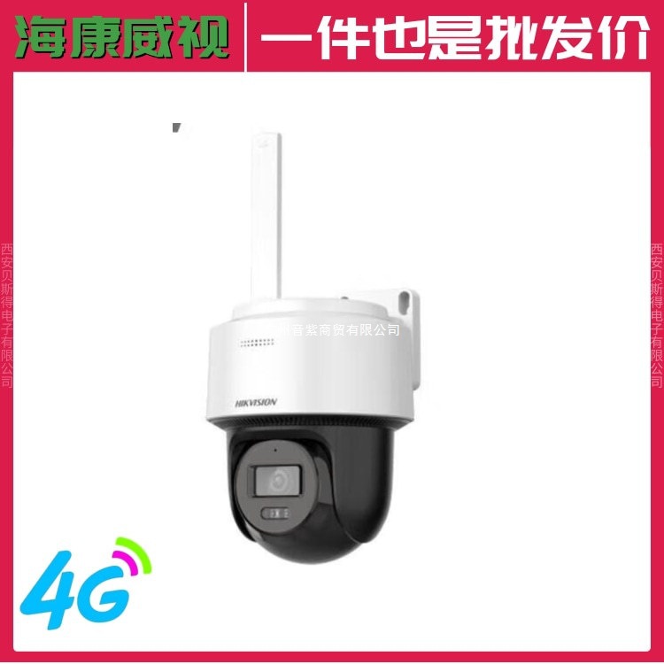 Hikvision 4g беспроводное видеонаблюдение, связь с шаром Ds-2Xs2T26Xmv2-Ihgle