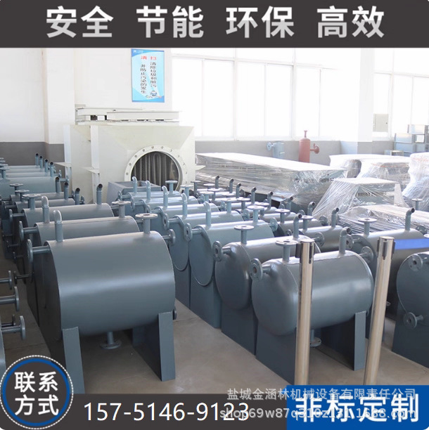 Thermal Oil Furnace High-Level Tank with Liquid Level Meter Expansion Tank Oil Storage Tank High-Level Tank Non-Standard Customization Can Be Equipped with Liquid Level Meter