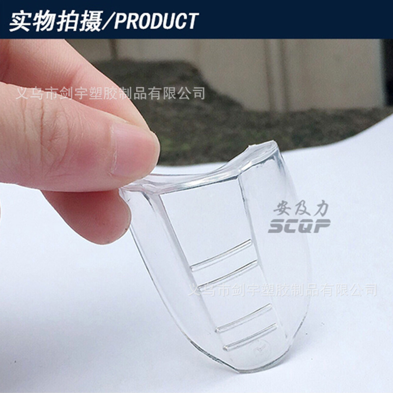 TPU glasses protection wing/wing protection/myopia glasses side protection sheet/Splash prevention 2 specifications