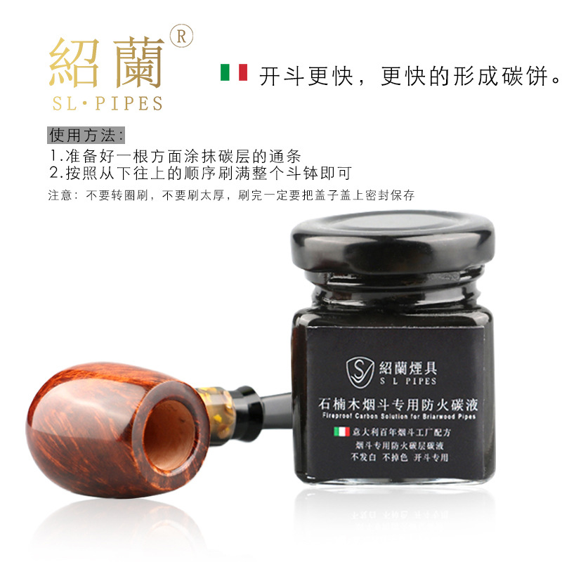 Shoelan Smoking Accessories 50ml Briar Pipe Special Fireproof Carbon Liquid Carbon Layer Coating Liquid Protection Against Burning and Blackening