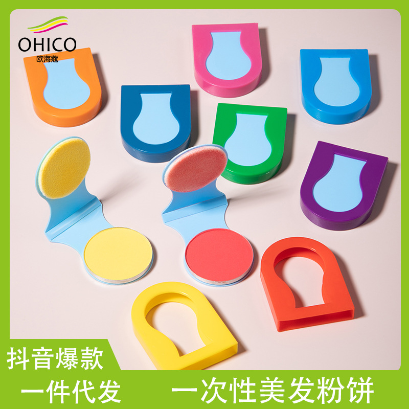 Пудра для укладки волос одноразовый стилизующий карандаш для волос цветные пряди TikTok дропшиппинг кросс-бордер горячие продажи уход за волосами