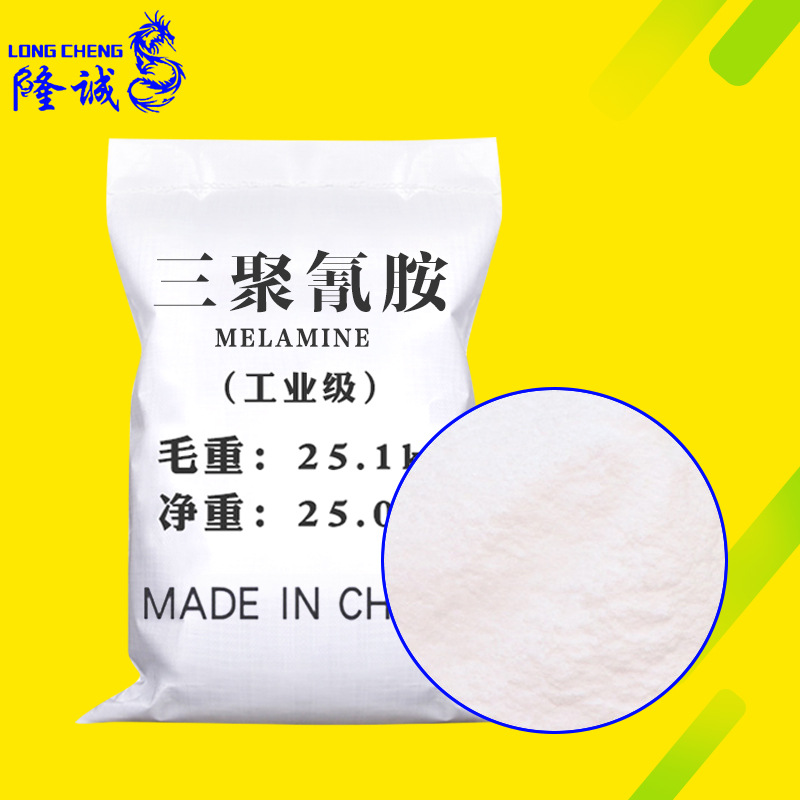 Spot Wholesale Flame Retardant Triccocyanide Sewage Treatment Industrial Grade Cleaner Triccocyanide