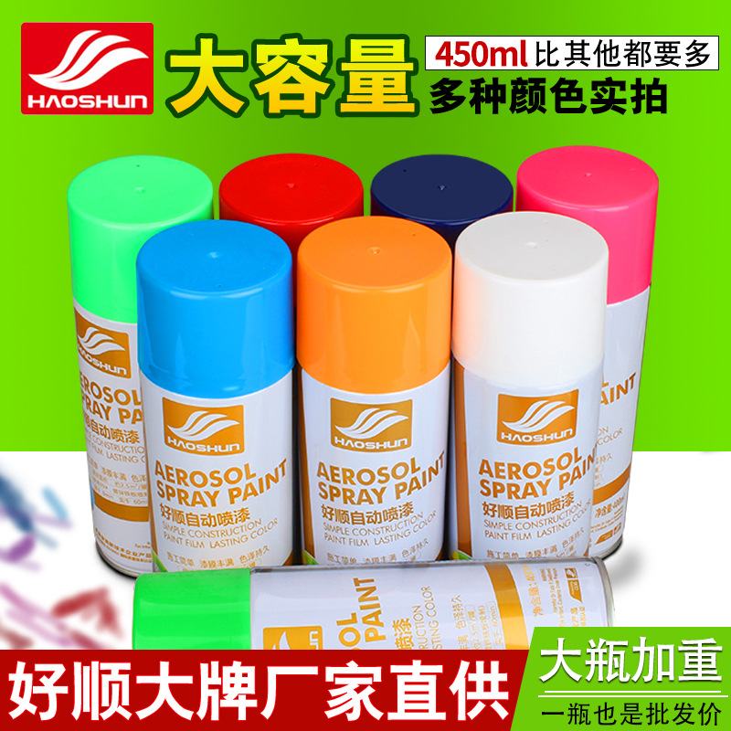 [Factory] Haoshun Self-Painting 450ml Chrome-Plated Gold Car Color-Changing Metal Black and White Anti-Rust Paint