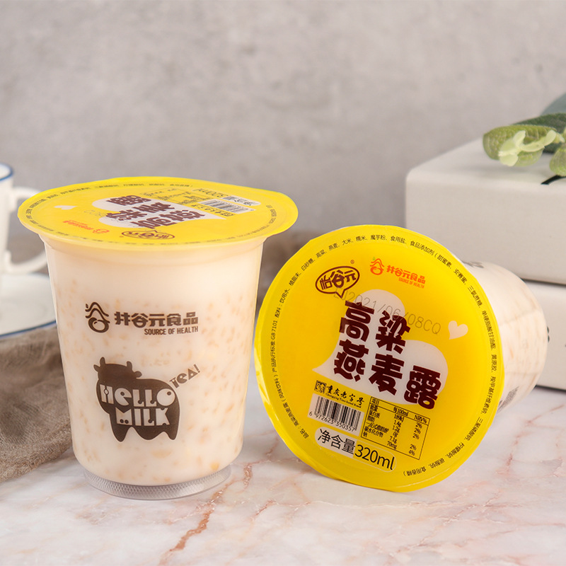 Customized Sorghum Oatmeal Ready-To-Eat Dessert Drink, Late-Night Snack Meal Replacement Food, Factory Wholesale Corn Porridge Breakfast