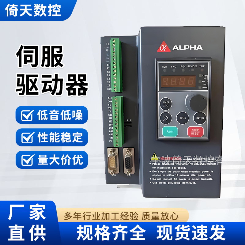 Серво-привод Alpha Spindle As600M-7R5T3Ee-S2.2Kw-22Kw830V