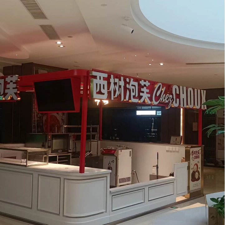 Hangzhou Bakery Shop Beverage Shop Chinese Pastry Shop Design and Decoration & Cabinet Making Find Hangzhou Huali Showcase