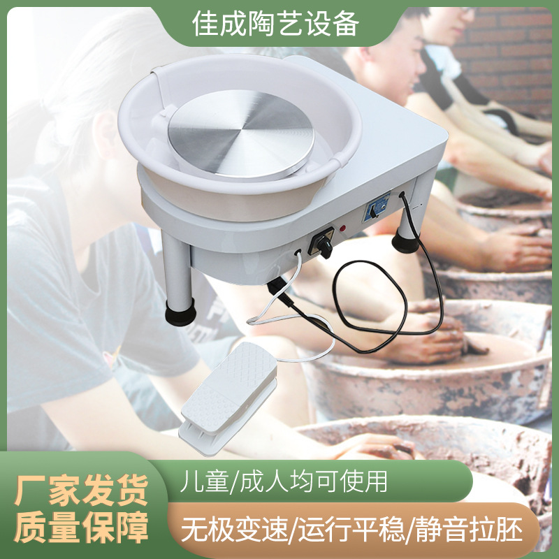 Manufacturer's Ready-Made Pottery Drawing Machine, Electric Equipment Turntable Drawing Machine, Teaching Equipment Stepless Drawing Machine