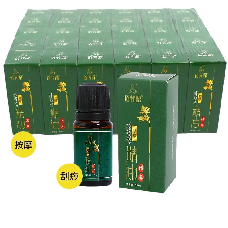 Mugwort Rose 10ml Massage Essential Oil Beauty Salon Spa Massage Oil Sauna Foot Bath Gua Sha Plant Essential Oil Wholesale