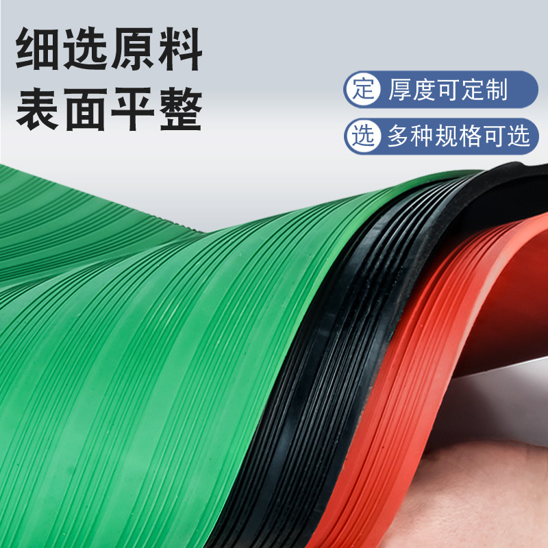 Insulating Rubber Sheet Power Distribution Room Power Plant Workshop Floor Insulating Floor 10Kv35Kv High Voltage Insulating Rubber Mat