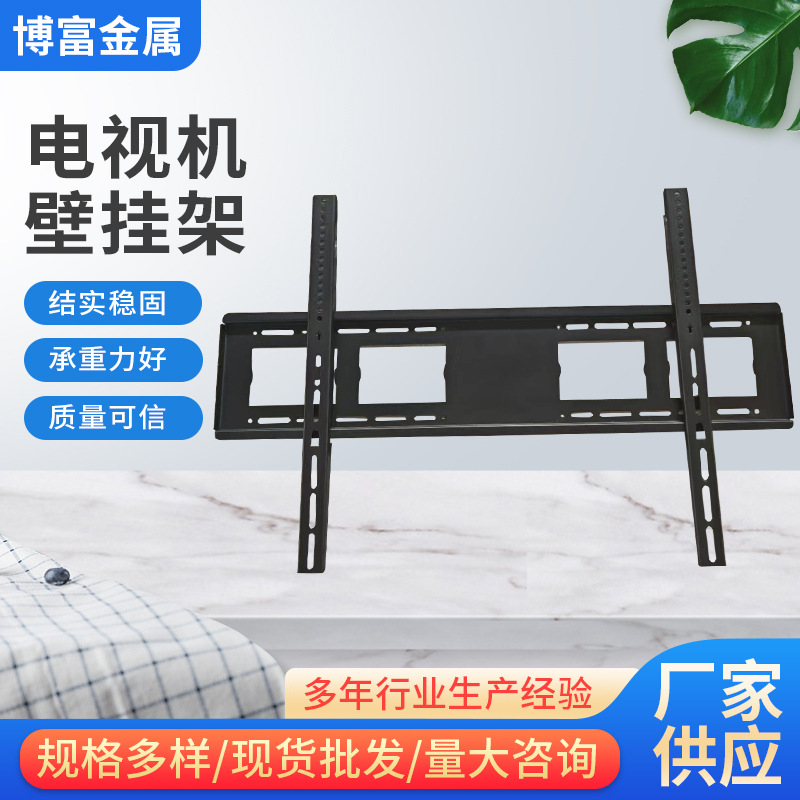 1Tv Bracket Universal Tv Rack Monitor Bracket Tv Wall Mount Lcd Monitor Bracket