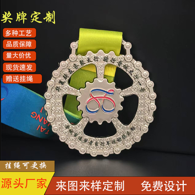 Индивидуальная медаль для спортивных соревнований, почетное событие, корпоративная награда, золотая, серебряная, бронзовая наклейка, креативная персонализированная металлическая медаль