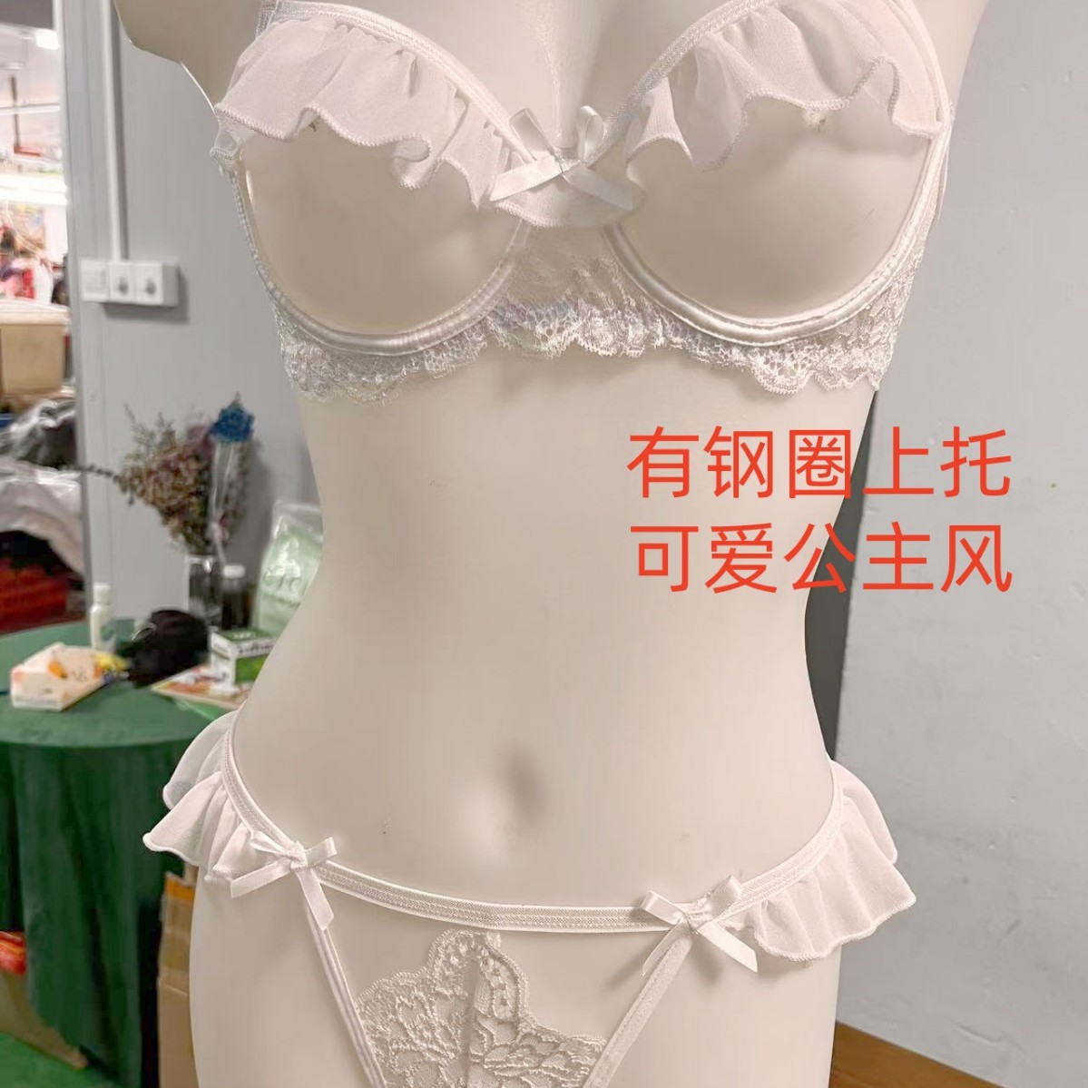Сексуальное Нижнее Белье Кружевной Бюстгальтер Собранное Искушение Чистая Любовь Черно-белый Красный Бра Желание Женский Комплект Штаны Открытый Файл Бесплатно