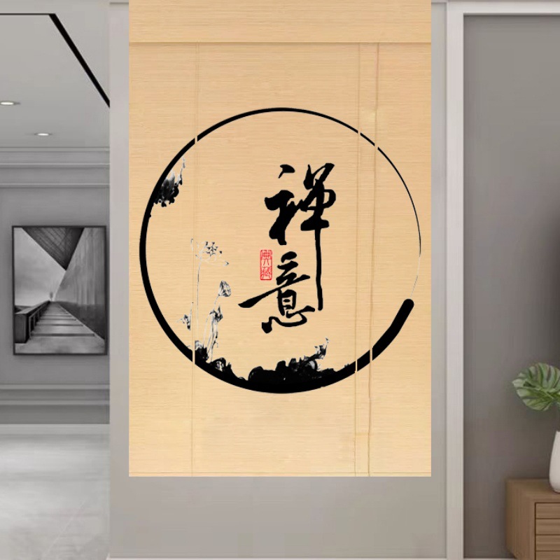 No-Drill Tea Room Door Curtain Text Kitchen Zen Study Calligraphy Bamboo Curtain Roller Curtain New Chinese Style Decoration