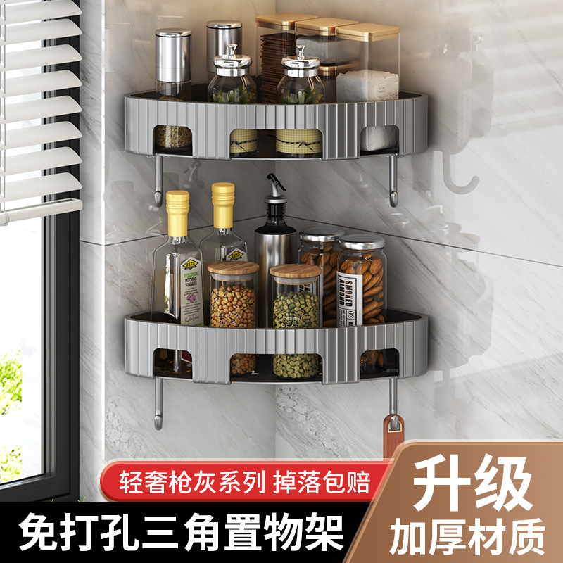 Безсверловой треугольный туалетный стеллаж для ванной комнаты, настенный держатель