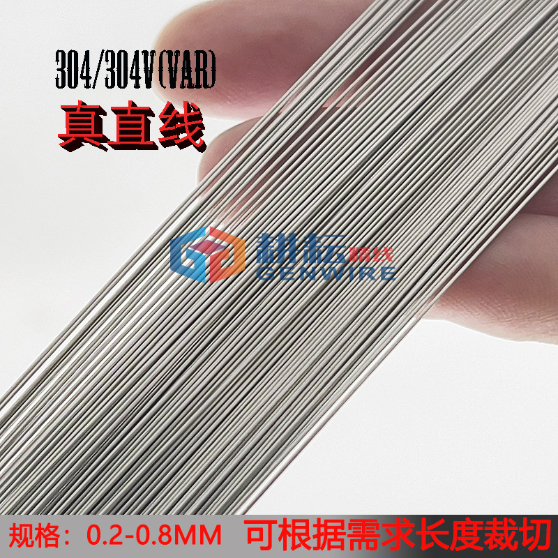304V Нержавеющая сталь Истинная Линейная Нержавеющая сталь Медицинская Направляющая Проволока Гладкая Истинная Линейная