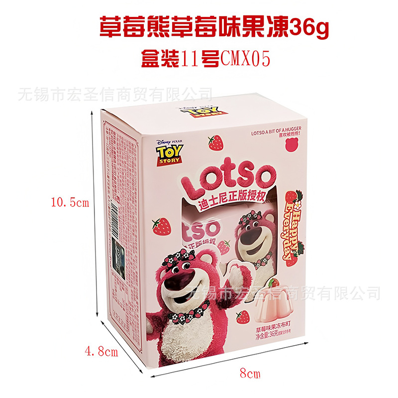 Strawberry Bear Jelly Snack Jelly Pudding Wedding Candy Jelly Wholesale Souvenir Snack Jelly Pudding
