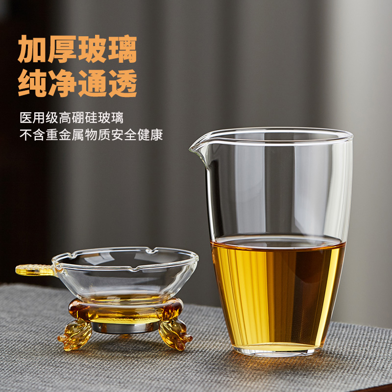 Green Changming Thickeneded Glass Fair Cup Tea Divider Heat-Resistant Kung Fu Tea Set Accessories Tea Sea Transparent Glass Cup with Spout
