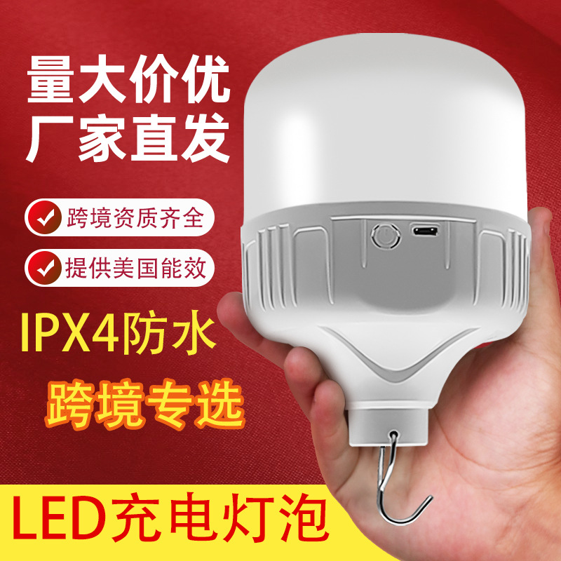 Светодиодная аварийная лампа, светильник для ночного рынка, уличное кемпинг-освещение, беспроводная зарядка, USB, энергосберегающая лампа