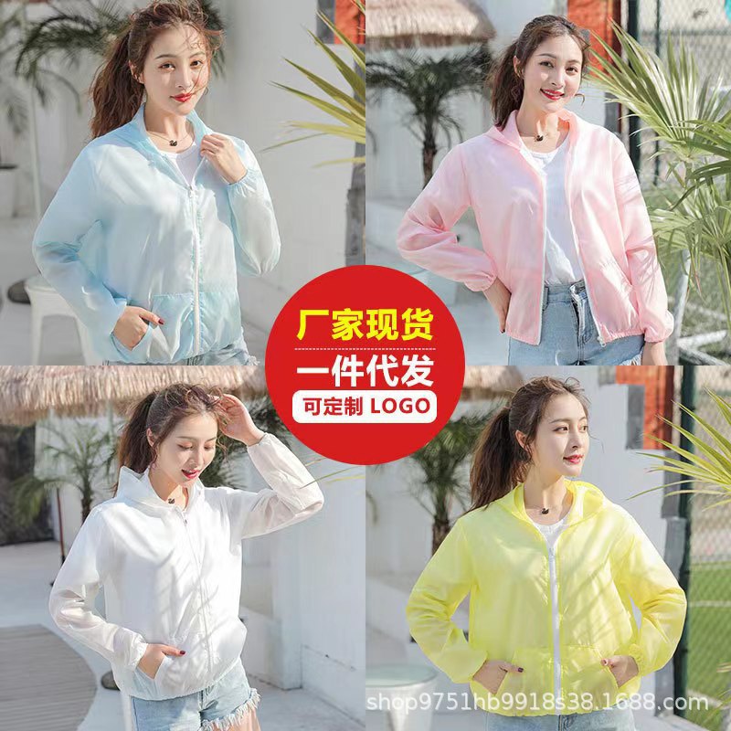 Прямые продажи от производителя, одежда для женщин с защитой от солнца, ультратонкая дышащая одежда для outdoor велоспорта, анти-УФ жакет из ледяного шелка