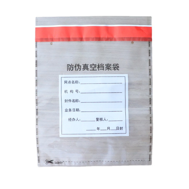 Color printing anti-counterfeiting bag evidence confidential bag airport duty free bag bank portable anti-disassembly bag source manufacturer printable LOGO