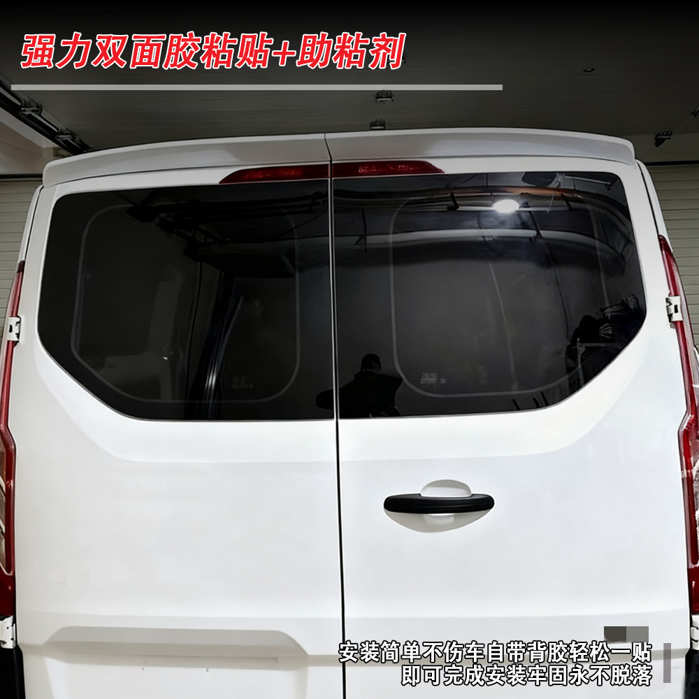 Suitable for Ford Transit 12-19 Models, Top Wing Glossy Black Rear Spoiler, Fixed Wing Cross-Border Modification Parts, Direct from Factory
