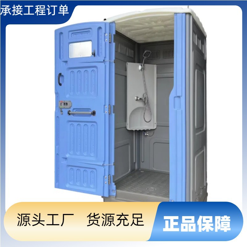 Squat Plastic Mobile Toilet Outdoor Portable Bathroom Storage Toilet Toilet Rental Shower Room