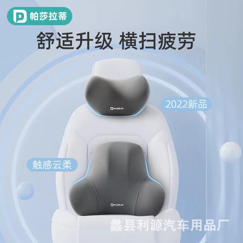 Car Headrest Lumbar suit Car Neck Pillow Lumbar Cushion Back Cushion Lumbar Seat Pillow Driver Waist Cushion Lumbar Cushion
