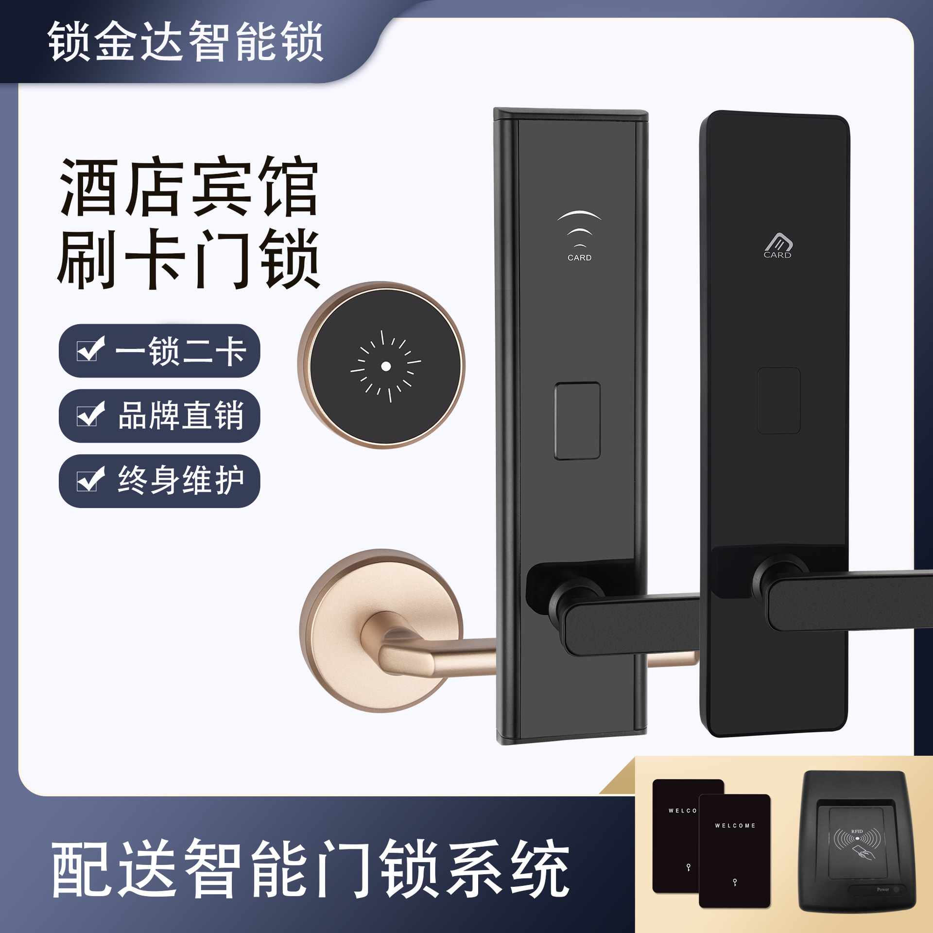 Замок для дверей отеля, замок с картой, магнитный замок для отеля, замок для деревянной двери из нержавеющей стали, сенсорный замок для квартиры B&B, раздельный замок