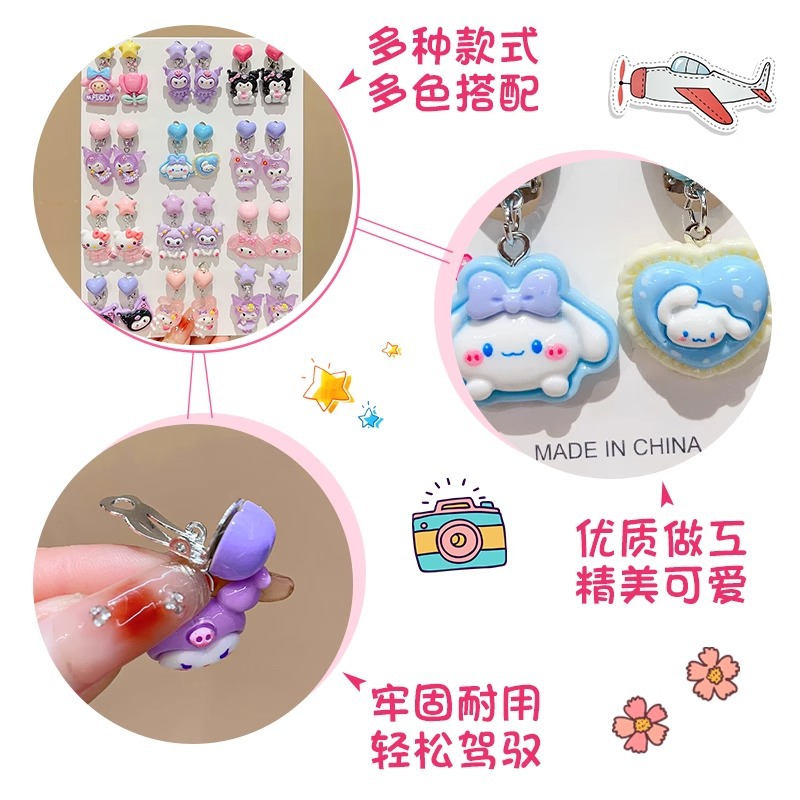 Children's Ear Clip Cartoon Kuromi New Girl Toy Earrings Girl Earrings Earrings Baby Gift Earrings