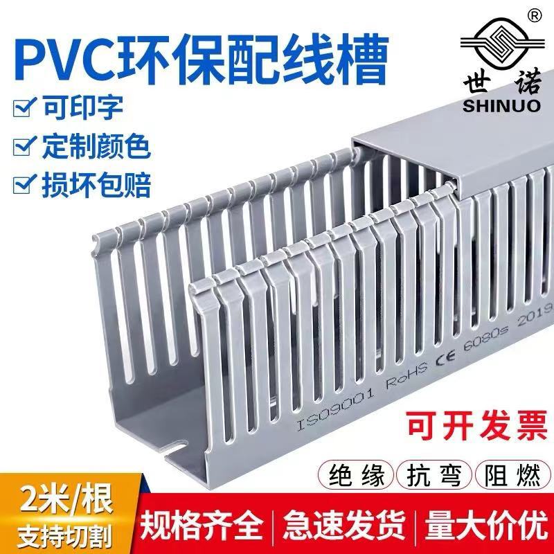 ПВХ короба экологически чистые промышленные короба термостойкие пластиковые с крупными, средними и мелкими зубьями огнестойкая изоляция