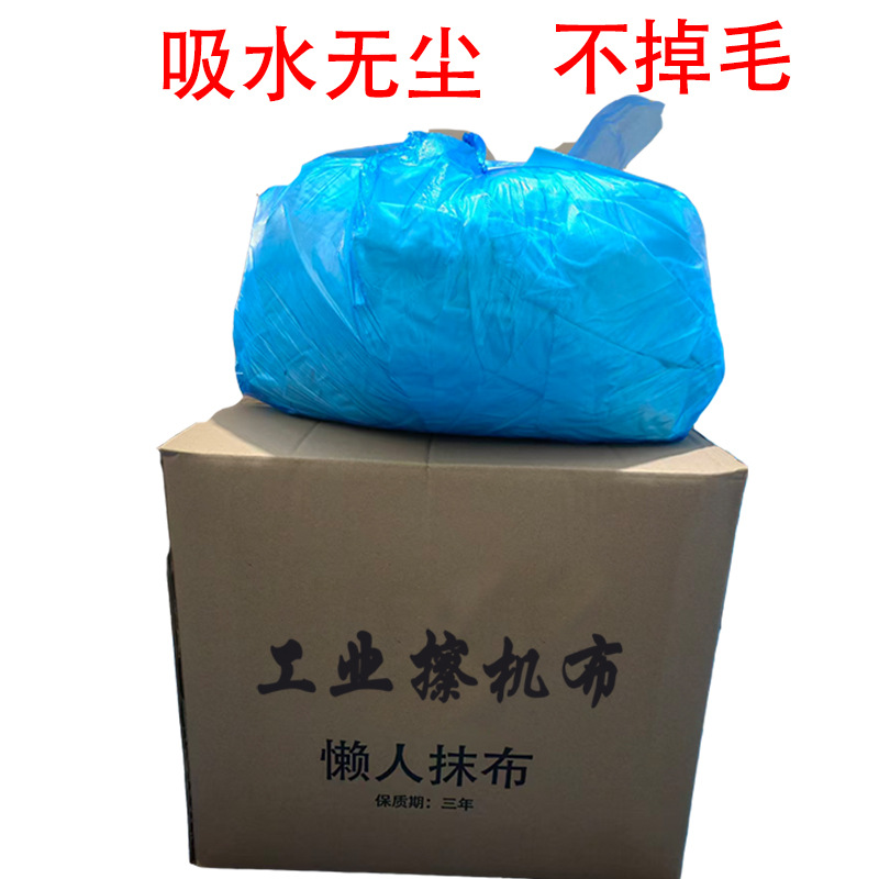 Белая безворсовая промышленная тряпка, хлопковая промышленная тряпка, на вес, стандартная белая хлопковая тряпка, впитывающая масло и воду