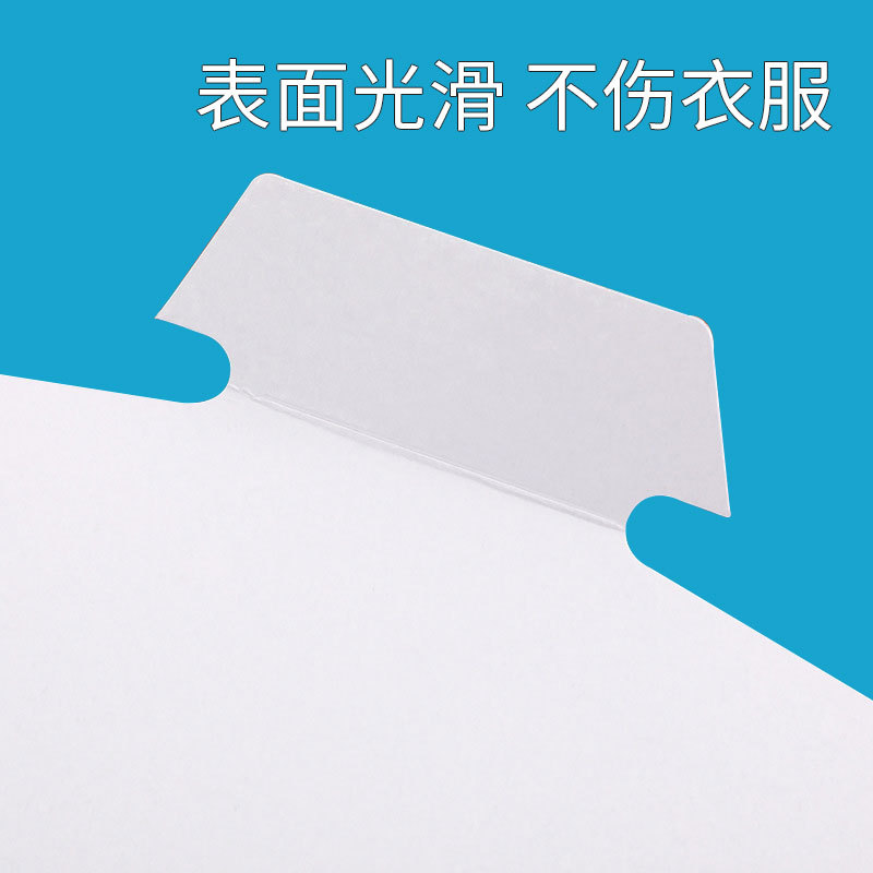 Manufacturer Customized Lining Paper Clothing Packaging Not Easy to Fall Off Lining Cardboard Shirt T-Shirt Bag Clothes White Card Cardboard