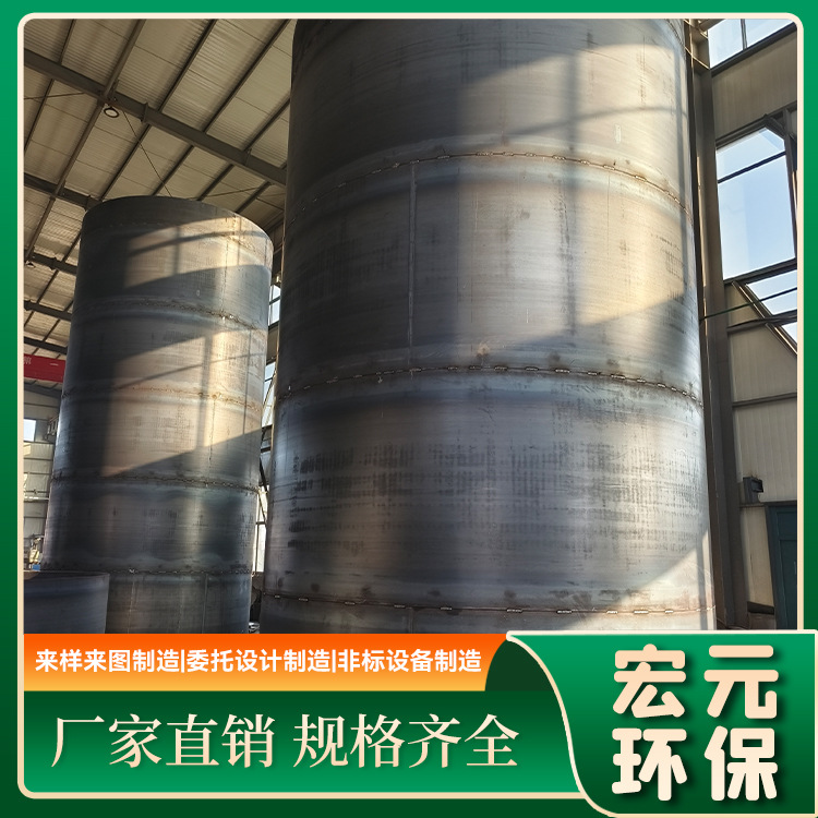 Non-Standard Equipment Tube-Type Condenser Heat Exchanger Customized Anti-Corrosion and Durable Source Manufacturer