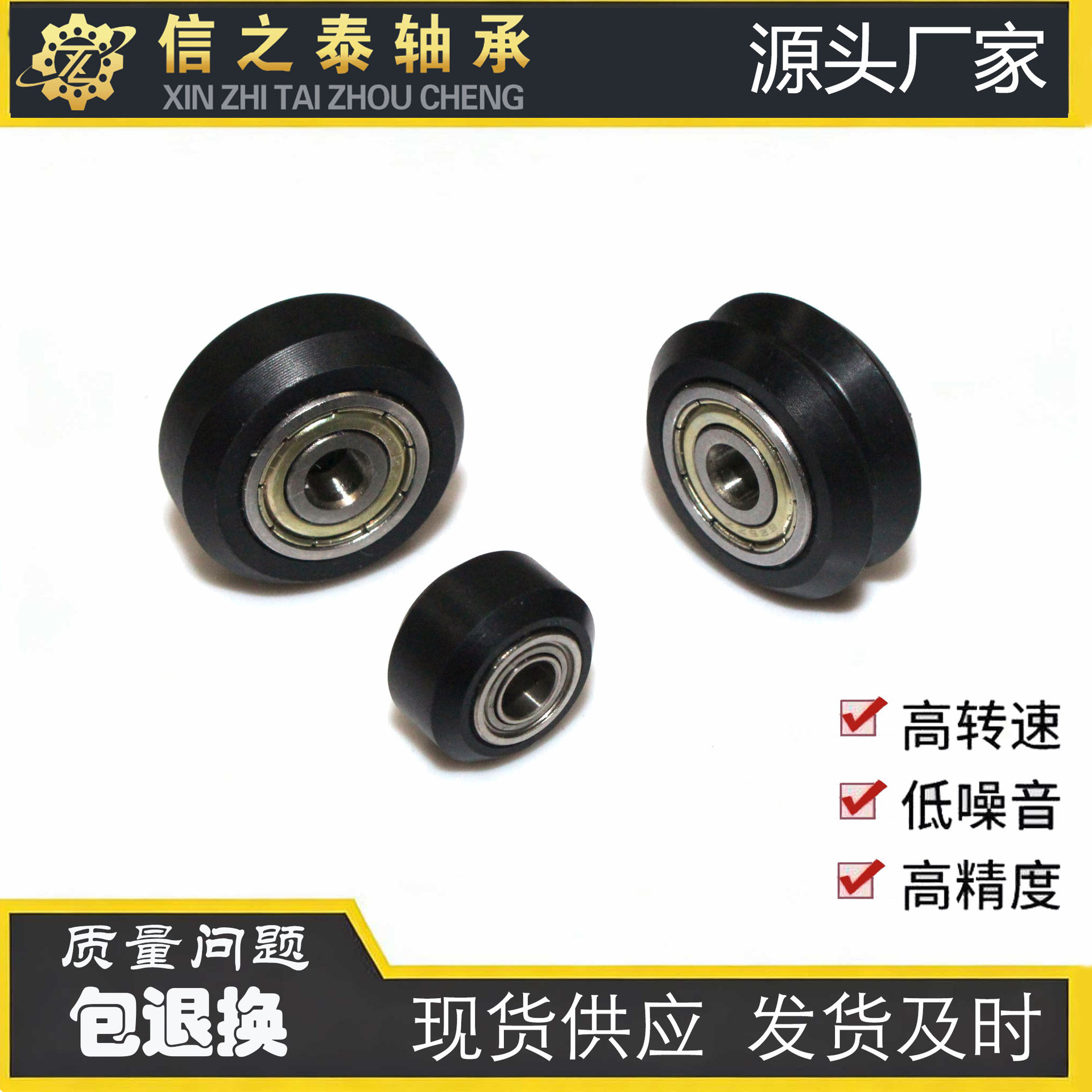 Аксессуары для 3D-принтера Pom колесо пластиковый шкив V-образное колесо пассивное колесо подшипник колесо идлер большое колесо маленькое колесо