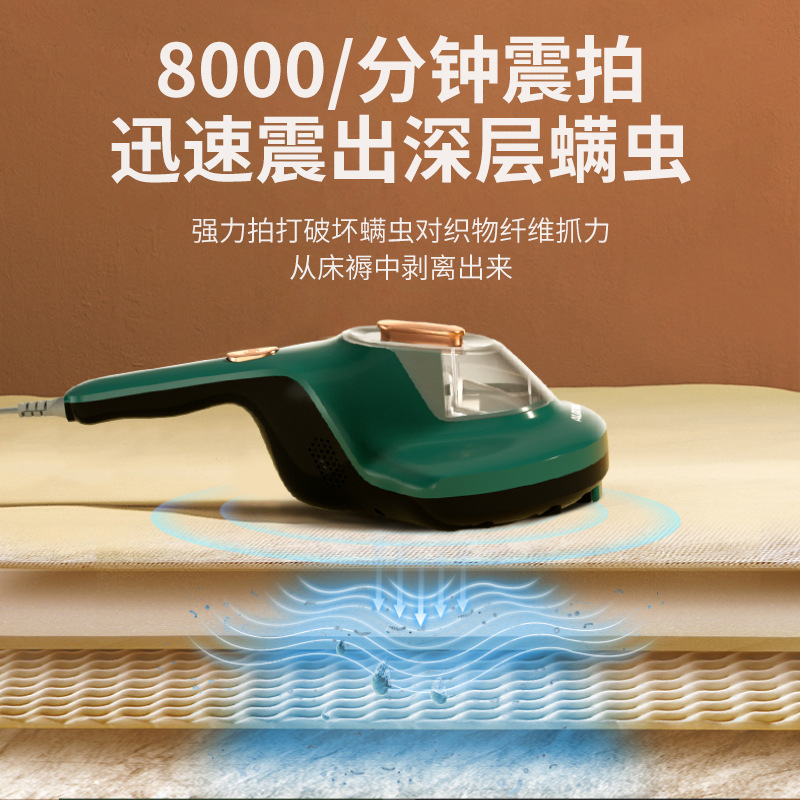 Oaks Mite Remover Household Handheld Vacuum Cleaner Double Slap Ultraviolet Sterilization Suction Hair Dehumidification Portable Mite Remover