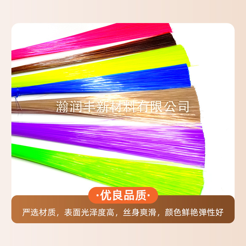 transparent pet plastic silk cleaning supplies for broom plastic silk brush round triangle high elastic transparent silk brush