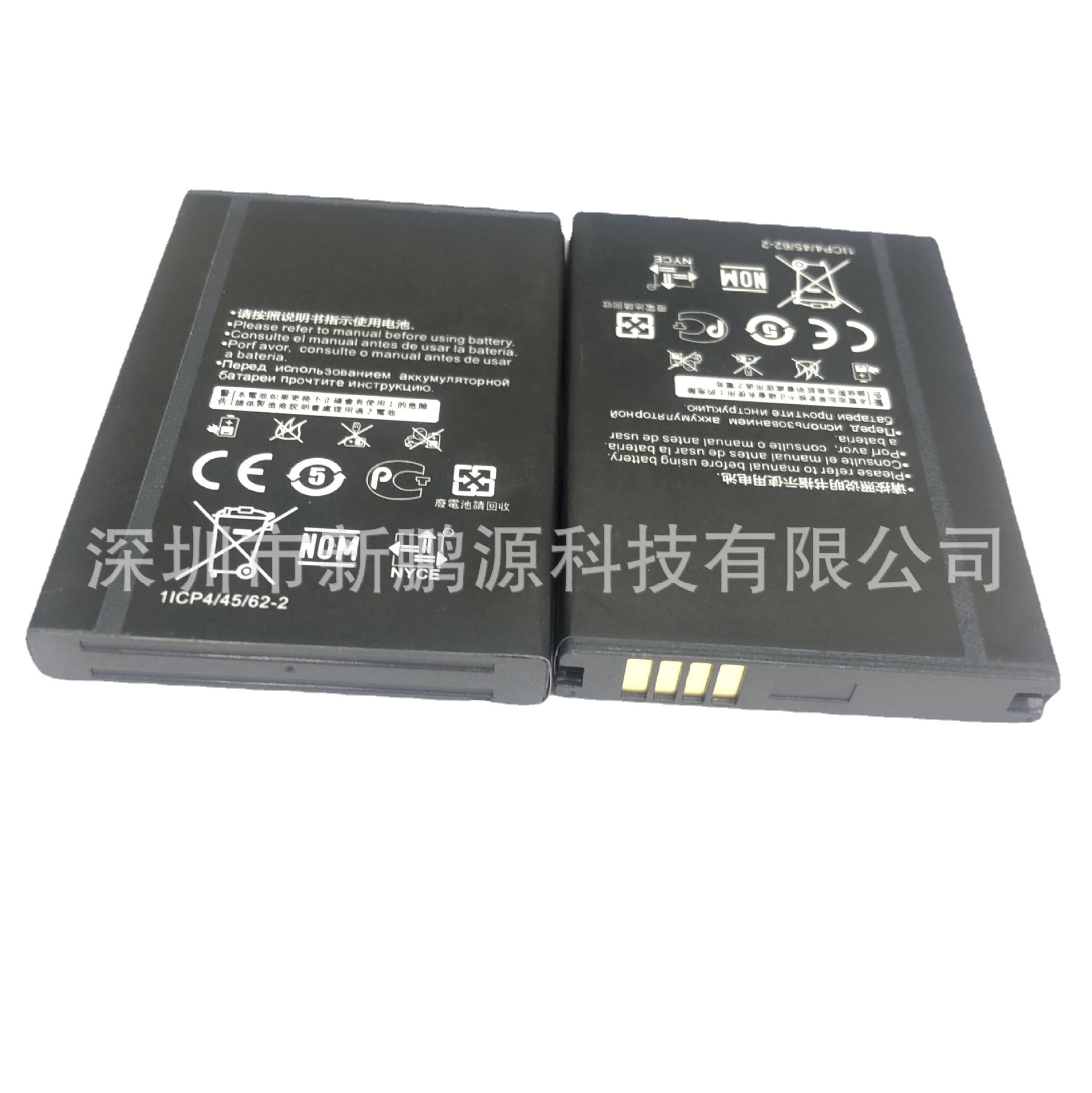 Large wholesale HB824666RBC for Huawei E8573 E5577Bs-937WIFI router battery