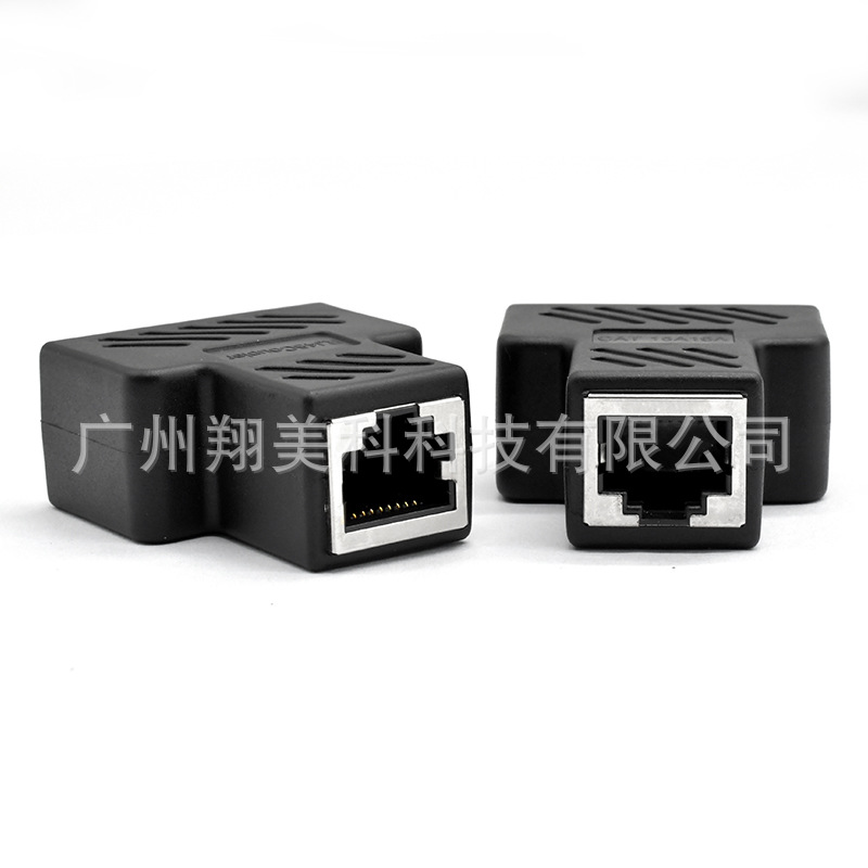 Shielded Network Three-Way Rj45 8P8C Network Splitter Network One-To-Two Network Splitter Wholesale