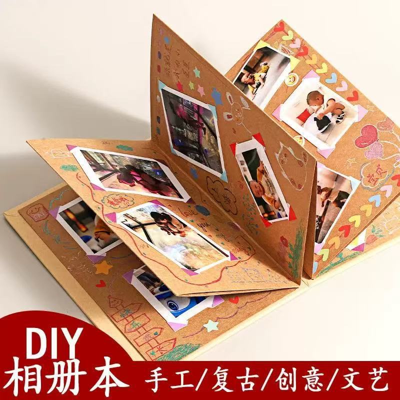 Оригинальный аккордеон креативный складной альбом для фотографий DIY с наклейками подарок для пары ручной работы
