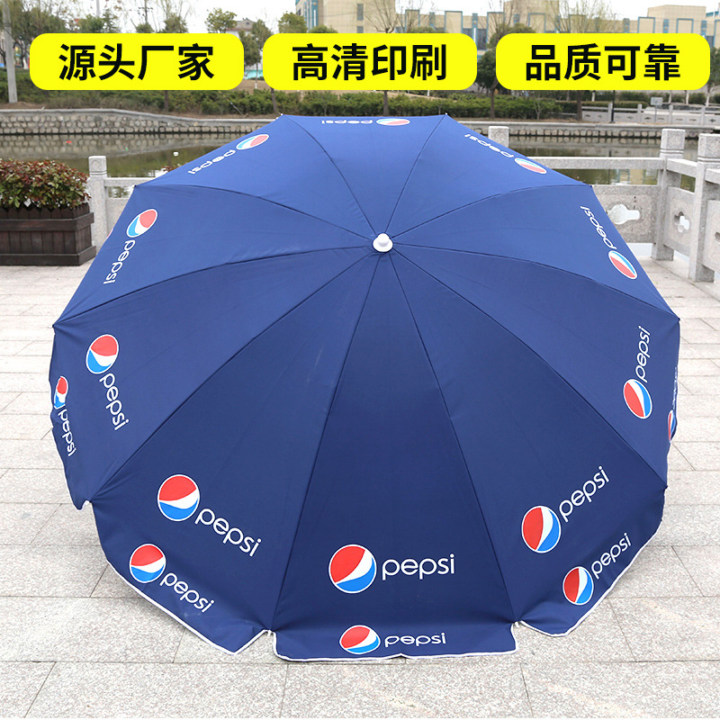 Beach Umbrella, Outdoor Sunshade, Sun Protection Stall Round Umbrella, Custom Sun Umbrella, Windproof and Rainproof Courtyard Large Umbrella, Stall Umbrella