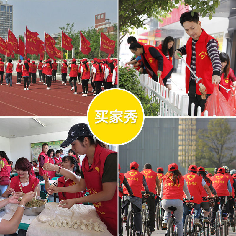 Volunteer waistcoat custom printing logo red vest advertising campaign cultural shirt uniform work clothes wholesale custom-made